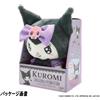 Sanrio Kuromi Gothic Ver. Peluche parlante - si muove su e giù - taglia norma...