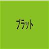 Charli XCX BRAT JAPAN EDITION CD bonus track opere d'arte giapponesi