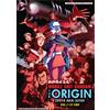 DVD Anime Mobile Gundam The Origin Zenya Akai Suisei (1-13 End) inglese, tutt...