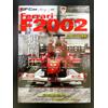 GP Car Story Vol.40 Ferrari F2002 Michael Schumacher Formula Uno libro giappo...