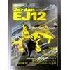 GP Car Story Vol.25 Jordan EJ12 Takuma Sato Formula Uno libro giapponese