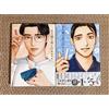 Onna no sono no hoshi vol.1,2 set/Yama Wayama/Shodensha Comic (versione...