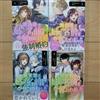 Manga in lingua giapponese Isekai de Ane ni Namae wo Ubawaremashita 1-4 + rom...