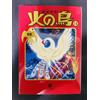 Osamu Tezuka Hinotori Phoenix Vol.14 Extra Issue Paperback Manga giapponese