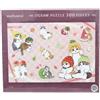 ENSKY Puzzle Mofusand Frutta Fresca 300 Pezzi 300-3027 JP