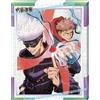 ENSKY Puzzle puzzle artboard Jujutsu Kaisen 366 pezzi ATB-39 JP