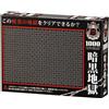 Beverly Puzzle 1000 Pezzi Dark Hell Micro Pezzi 26x38 cm JP