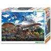 BEVERLY Puzzle a confronto dimensioni dinosauro 150 pezzi pezzi pezzi grandi 26x38 cm JP