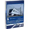 TOMIX 98824 Tobu N100 Series Spacia X Set (6 auto)