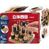 Hanayama Huzzle Puzzle Brain Teaser 3D Four Eyes JP