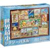 Disney Jigsaw Puzzle Art Collection 1000 pezzi - Winnie the Pooh World's JP