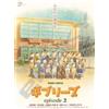 ENSKY Collezione puzzle Studio Ghibli: poster Ghibli 1000 pezzi JP