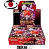 POKEMON THE GLORY OF TEAM ROCKET BOOSTER BOX JAPANESE SEALED SV10 - JPN JAP JP