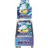 POKEMON TCG Booster Box Incandescent Arcana S11A Japanese JAP - New Sealed