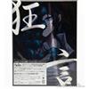New Ado Kyogen First Limited Edition CD DVD Book Case Card Japan TYCT-69203