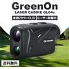 GREEN ON Green On GreenOn LASER CADDIE GREEN ON GL04c telemetro laser da golf rosso/verde