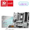 MSI MB B850M GAMING PLUS WIFI,B850M,AM5,4DDR5,2PCI-Ex16,1PCI-Ex1,2M.2,4SATA3,6US