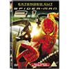 Sony Pictures Spider-Man 2.1 (DVD) Alfred Molina James Franco Kirsten Dunst Tobey Maguire