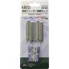 KATO N Gauge 20-043 Double Track Feeder Track Set / Rail Model Supplies