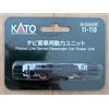 KATO Unità di alimentazione per auto passeggeri KATO 11-110 N-Gauge Pocket Line Se...