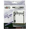 KATO N Gauge 23-061 Pilastro in filo aereo largo a doppio binario / modello f...