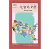 Washington Yu Ying Pcs 吃當地食物 (Tascabile) How We Organize Ourselves