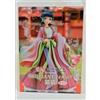 SERVIZIO DI SISTEMA The Apothecary Diaries Maomao BRILLIANT Figure System Service JAPAN PSL