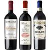 Monte Antico Cassa mista vini rossi - Chianti Superiore, Supremus, Monte Antico - 3 Bottiglie - 0,75L