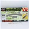 KATO N Gauge V5 20-864 Inner Double Track Endless Set Rail Model Rail Set