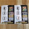 Pokemon Black Bolt White Flare Card File 2 Set Carte Pokemon Giapponesi 2025 Nuove Si...
