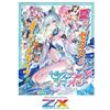 BROCCOLI Z/X - Miliardi di nemici X - EX Pack 48a edizione Z/X Splash Summer Memory...