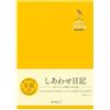Midori DESIGNPHIL MIDORI Diario Felicità Un uccellino 12872006 21,4 x 15 cm Made in ...