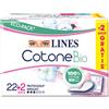 Lines - Cotone Bio - Salvaslip Ripiegati 24 Pezzi