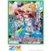 BROCCOLI Z/X - Zillions of Enemy X Stella Sparkle (B50) Booster Pack 7 carte × 10 conf...