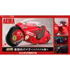 Bandai NUOVO Bandai Soul of Popynica PROJECT BM! Kaneda's Bike Revival Edition Japan...