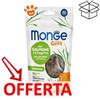 Monge Cat Gift Filled & Crunchy Hairball Salmone e Erbagatta - Confezione Da 60 Gr - CONFEZIONE RISPARMIO