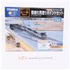 Tomytec / TOMIX TOMIX N Gauge 91029 (Rail Pattern D) Double Track Crossing Point Set Railway