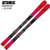 Atomic Redster MX + M10 GW 2025/2026 - Sci versatili per sciatori di livello intermedio