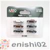 KATO N Gauge 23-500 Toyota Crown Automobiles Accessori per modellismo ferrovi...