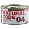 Natural Code Pollo e Tonno per Gatti 85gr - 85 g, Singola