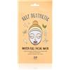 G9 SKIN MASCHERA #SELF AESTHETIC WATER-FULL FACIAL MASK MONODOSE