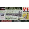 KATO N Gauge 20-860 V1 set di punti elettrici laterali per piattaforma isola ...