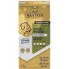 BITRABI Rayton Professional Hunter, Cibo Secco per Cani Adulti con Agnello, Regular Pro Active Super Premium, Sacco da 20 kg, 25% Proteine