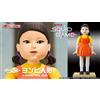 Bandai NUOVO Bandai TAMASHII Lab Young-hee Doll SQUID GAME 250mm ABS e PVC Figure Japan