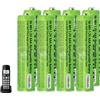 Nraonrn Batterie Ricaricabili AAA 1100mah 1,2v per Ricevitore Gigaset, NI-MH Pile Ricaricabili AAA 1100 mah per Telefoni Cordless - confezione da 8