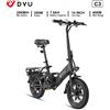 DYU C3 Bici elettrica per adulti pieghevole 250W Motore Bicicletta da strada elettrica 36V 7.5Ah E-bike 14 "Ebike 25 km/h Velocità massima - DYU C3