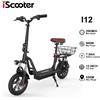iScooter Scooter i12 Scooter elettrico per adulti pieghevole con sedile E-Scooter 25KM / H Monopattino elettrico 500W Skateboard Kickboard - iScooter i12