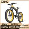 BEZIOR-X1500 Bici Elettrica 1500W Motore 48V18.2AH Batteria Mountain Bicicletta Elettrica 26*4.0 Pollici Fat Tire Freno Idraulico E-bike - yellow