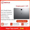 OnePlus Pad 2 Global Rom Snapdragon 8 Gen3 8/16 GB di RAM + 128/512 Schermo da 12,1'' 144 Hz 67 W SUPERVOOC 13 MP Fotocamera OxygenOS 15 - 8GB+256GB Khaki Green