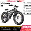 Hidoes B3 Bicicletta Elettrica 1200W Motore 48V18.2Ah Batteria Freno Idraulico Bici Elettrica 26*4.0 pollici Fat Tire Per Adulti Fuoristrada E-bike - Black